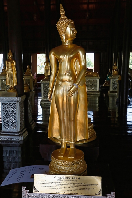 Wat Krathum Suea Pla-061